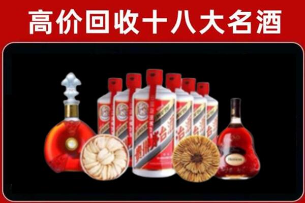 闽侯回收名酒店