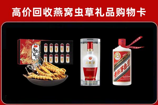 闽侯回收名酒哪家好